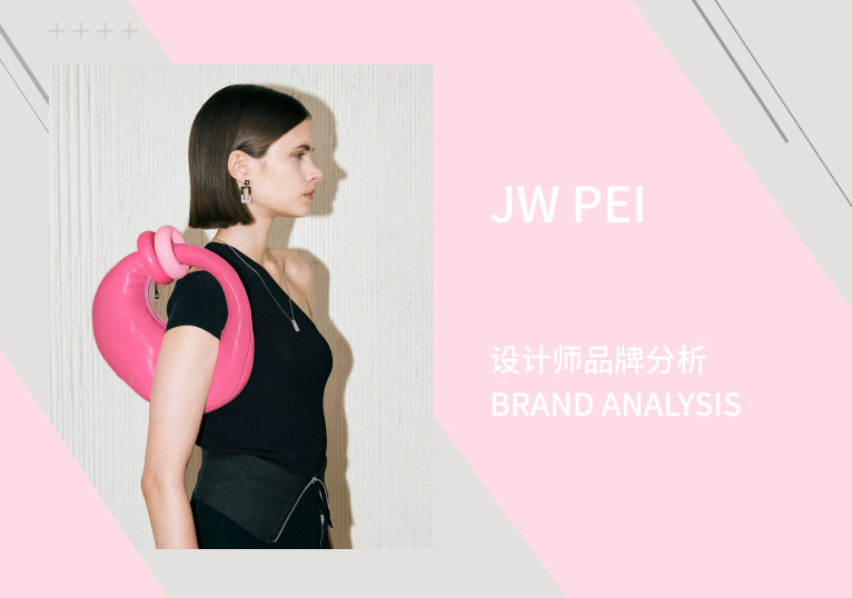JW Pei | 美国设计师品牌